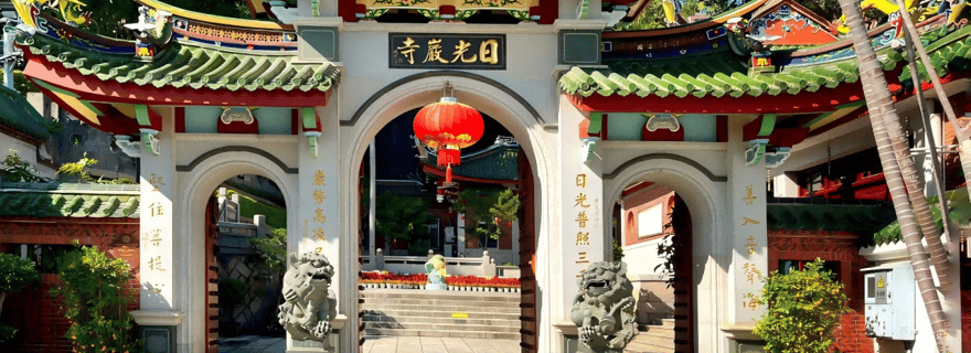 Xiamen : visite d'une journée de l'île de Gulangyu et du rocher Riguang