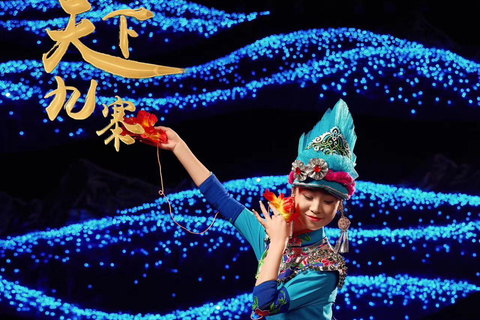 Jiuzhaigou Qiang-Tibetan Song & Dance Ticket, Sichuan China