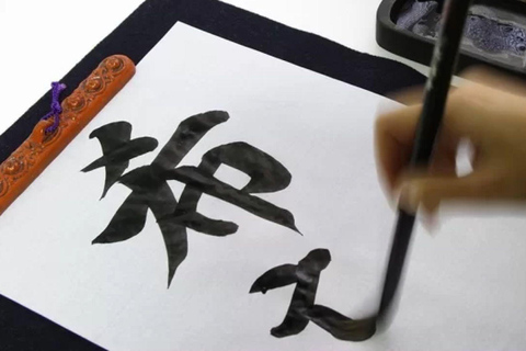Kyoto: Zen Calligraphy Scroll Workshop