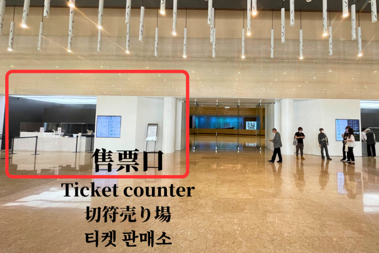 Kaohsiung: Kaohsiung Museum of Fine Arts Entry Ticket