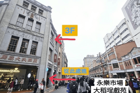 Taipei: Echoes of Taiwan Music Show with Wine