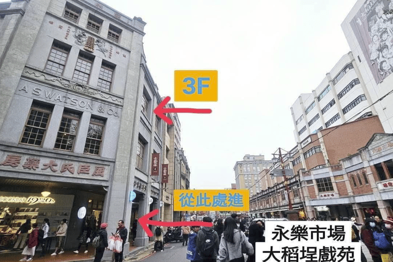 Taipei: Echoes of Taiwan Music Show with Wine