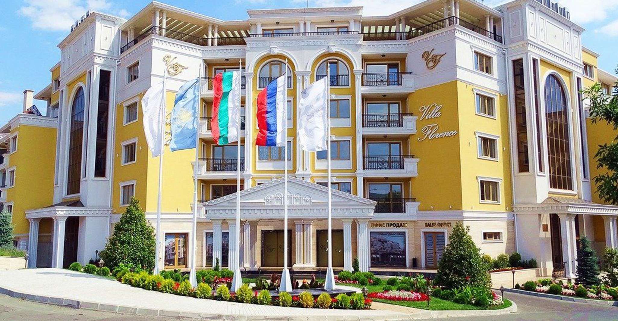 Sveti-Vlas, Guided Walking Tour - Hizvo