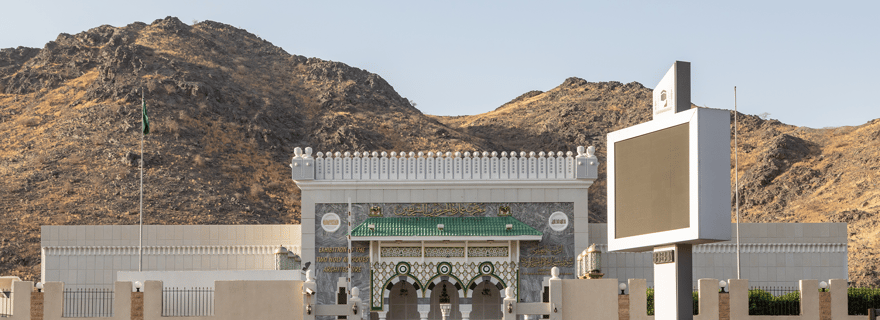 La Mecque : Visite culturelle – Réservée aux musulmans