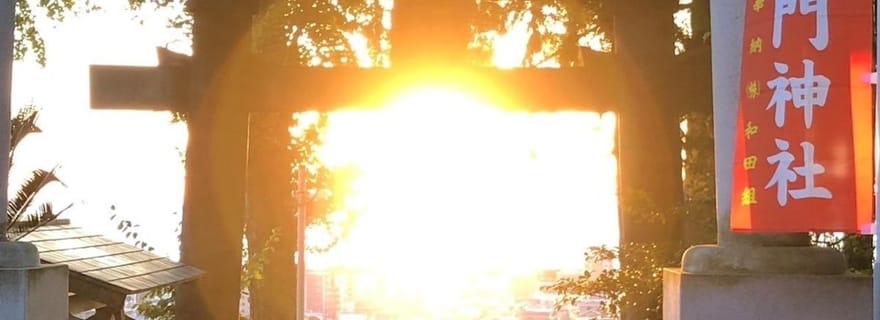 Oita/Beppu : expérience de visite guidée en kart