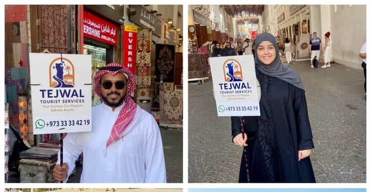 Bahrain Top Sights – MSC Euribia Cruise Tour -On-Time Return photo 2