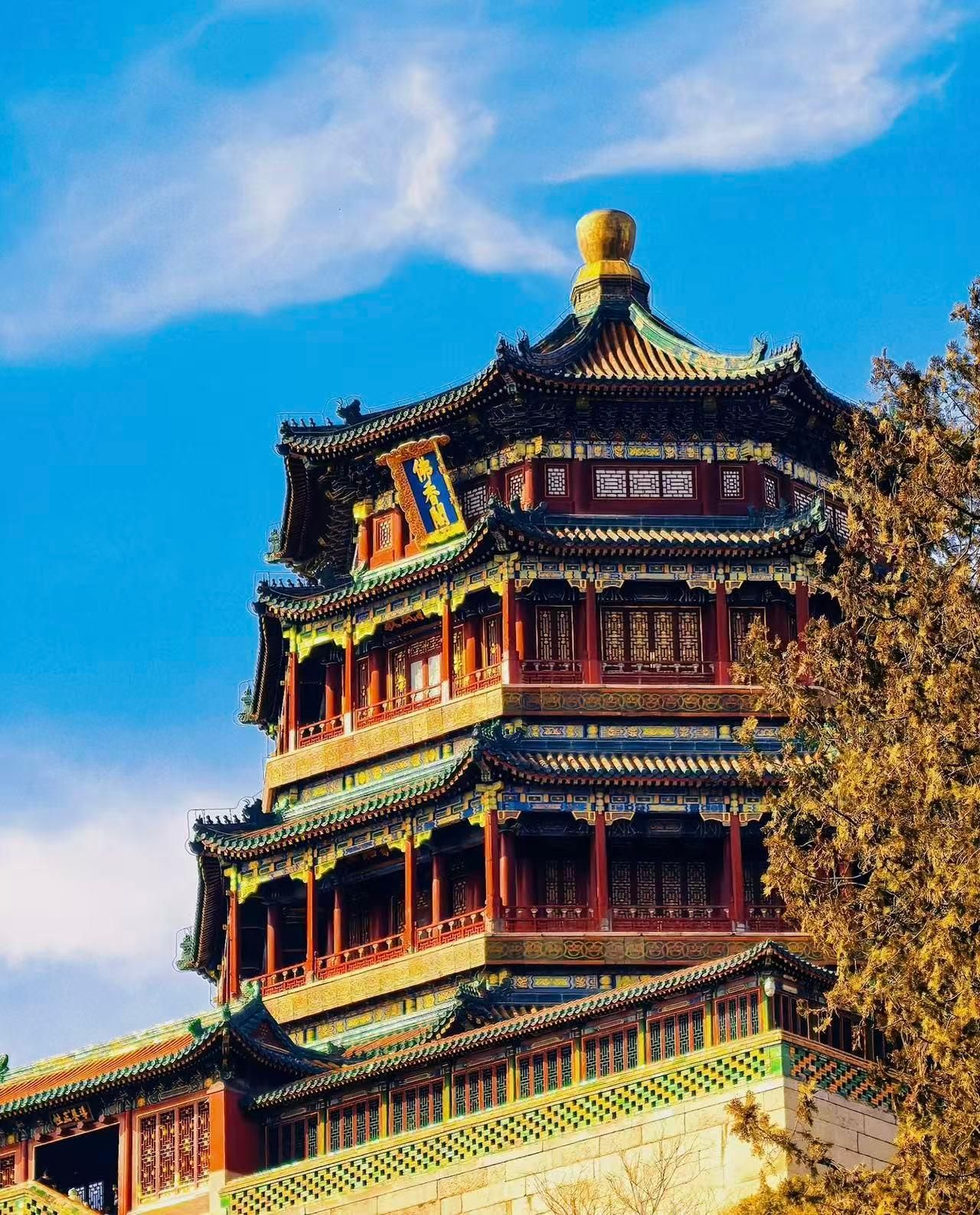 Peking: Eintrittskarte für den Sommerpalast
