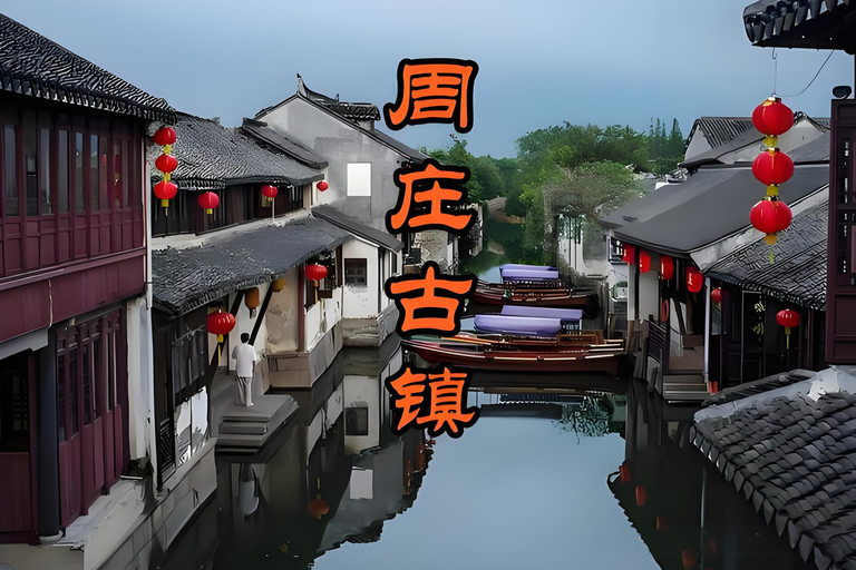 From Shanghai: Zhouzhuang Water Town Day Trip