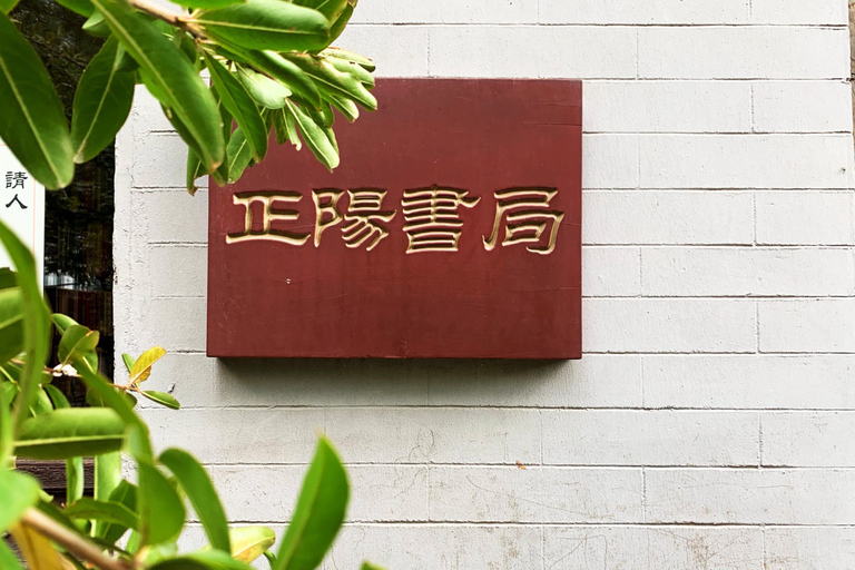 Beijing：Hutong Museum Cluster Tour—Culture, Temples & Life