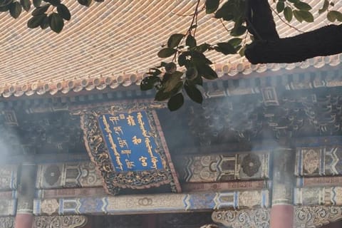 Beijing: Yonghe Temple Ticket + Imperial Secrets
