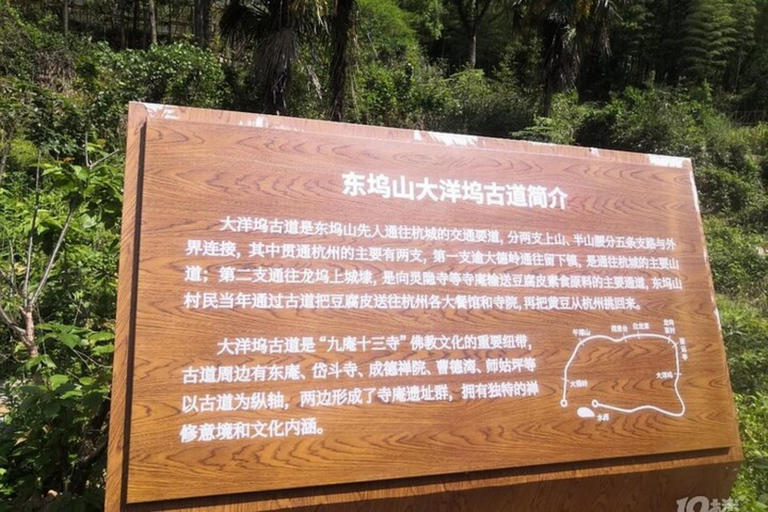 Shanghai: Hangzhou Tofu Ancient Trail Hiking by Train