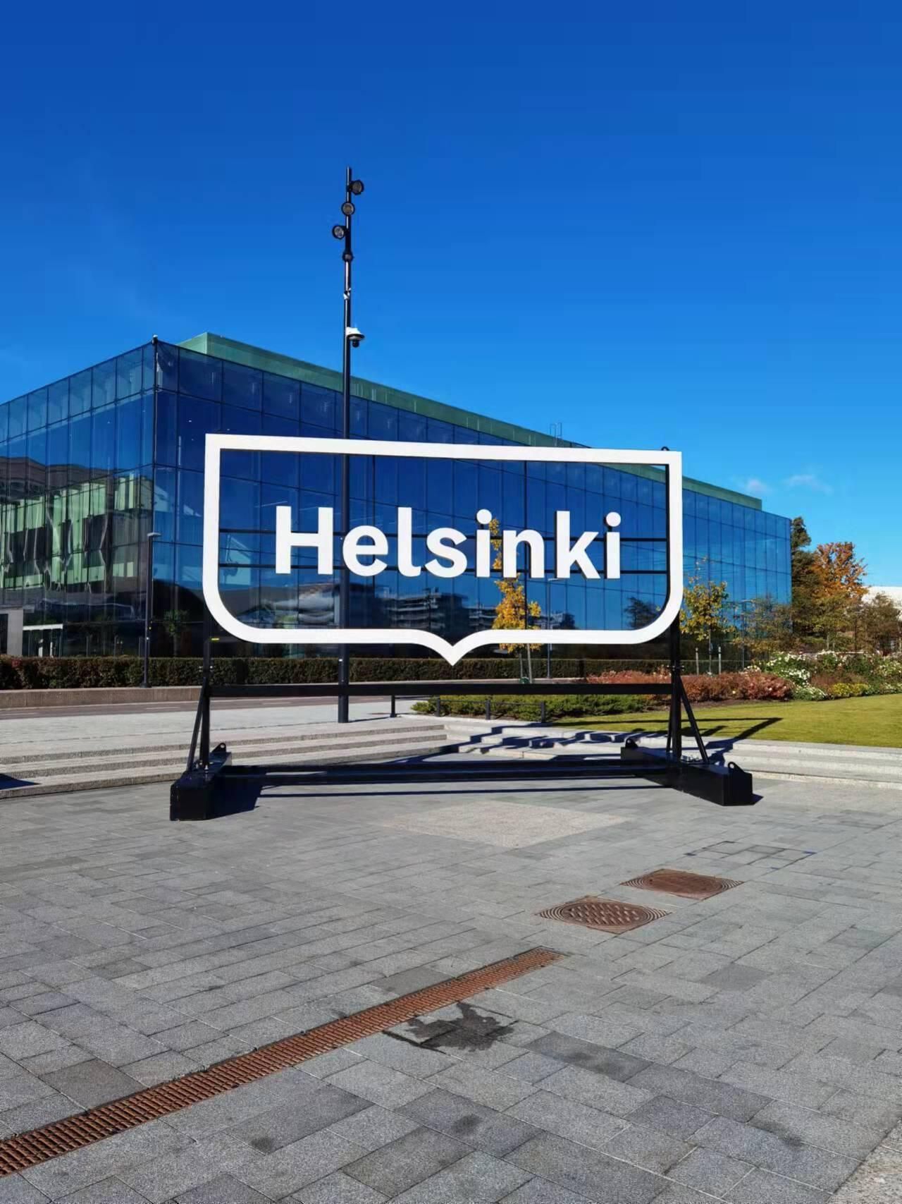 Privater Transfer vom oder zum Flughafen Helsinki