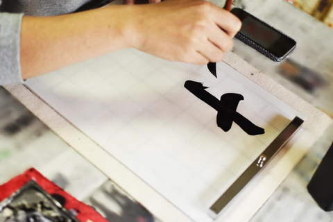Hiroshima: Calligraphy experience with a teacher