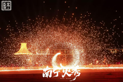 Nanning: Cultural Fire & Music Show