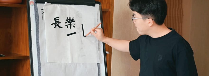 Wuhan : atelier de calligraphie nuage avec cérémonie du thé et de l'art
