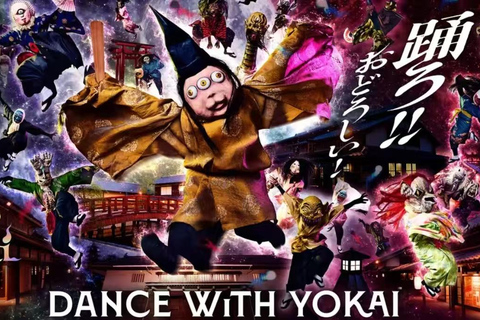Kyoto: Toei Kyoto Studio Park Ticket & 4 Attractions