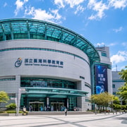 National Taiwan Science Education Center Guided Tour