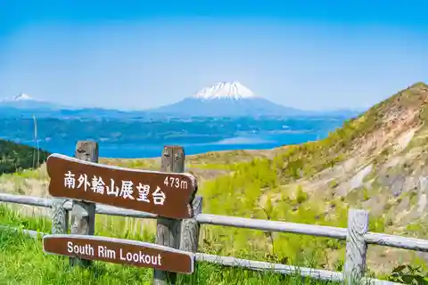 Mt. Usu: Hike to the crater and see the stunning Lake Toya!