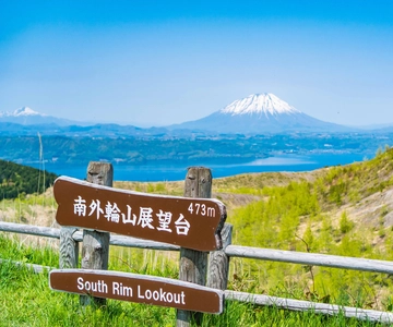 Mt. Usu: Faça uma caminhada até a cratera e veja o deslumbrante Lago Toya!