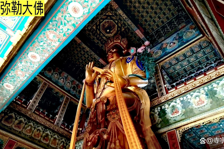 Beijing: Lama Temple Entry Ticket Booking (auto-guide free)