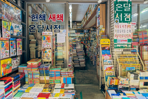 The Essential Busan: Coast, Forest, Culture & Local Markets Real Busan (Ahopsan) Tour, Meet at Haeundae Station