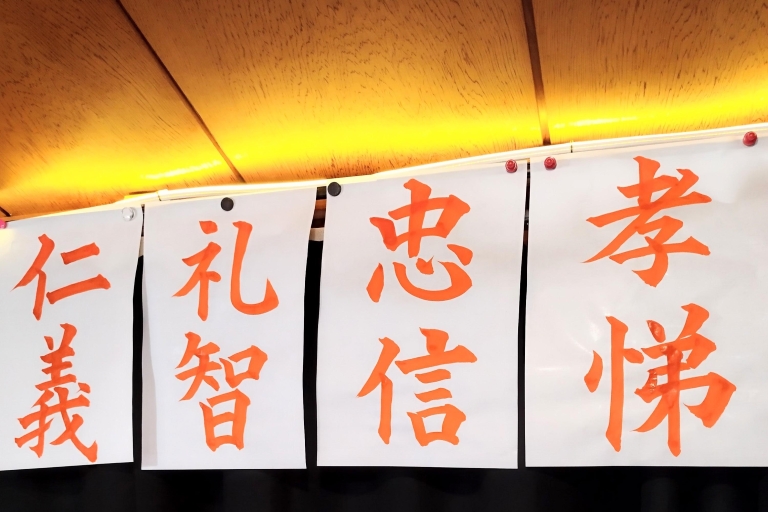 Proefles Japanse kalligrafie
