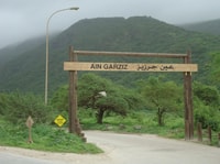 Salalah City Tour, Nature, Culture, History, Food, Shopping - Housity