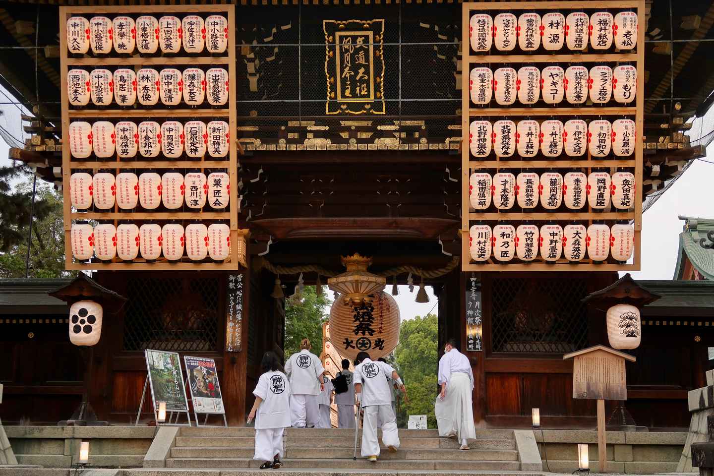 Kyoto Full Day Tour - Kyoto Full Day Tour