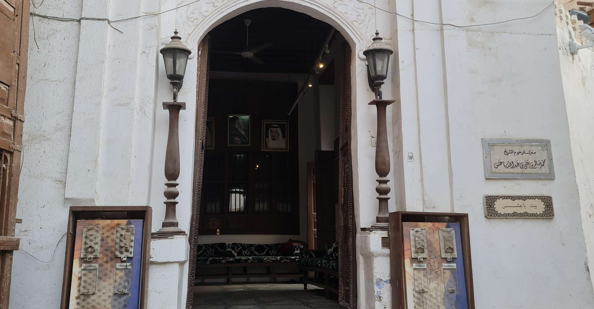 Jeddah:Discover old Jeddah AlBalad photo 6