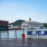 Northeast Coast Charm Tour (Yehliu & Keelung Day Trip)