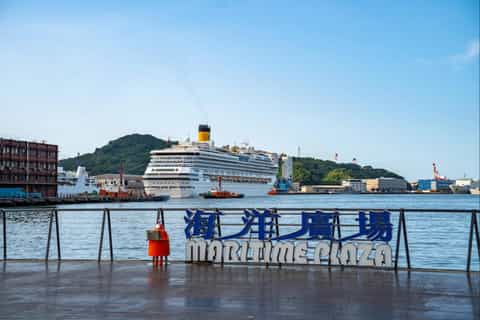 Northeast Coast Charm Tour (Yehliu & Keelung Day Trip) - Image 3