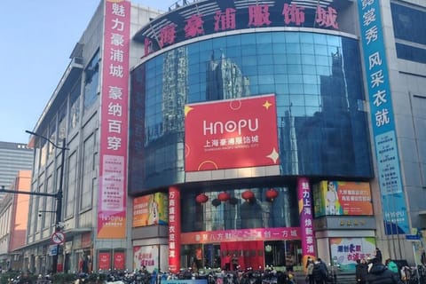 Shanghai: Clothing Market Tour, Joy of Bargaining