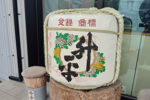 Nara: tour de degustación de sake en la cuna del sake japonésNara: Tour de degustación de sake en la cuna del sake japonés