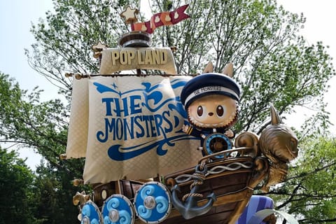 Beijing Pop Mart Park: Ticket & Rides Bundle
