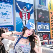 Osaka: Private Self-Paced Sightseeing Tour for Families with Tickets Osaka: Private Self-Paced Sightseeing Tour for Families with Tickets