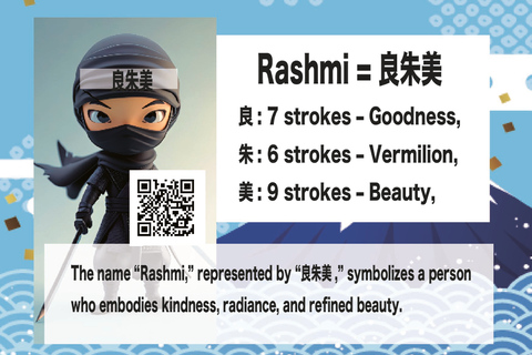 Tokyo: Name Seal & Pouch or Tote Bag Making Experience Tokyo: Custom-made seal and pouch (hiragana)