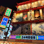 Osaka: tour gastronomico dello street food con 15 degustazioni e 3 bevande