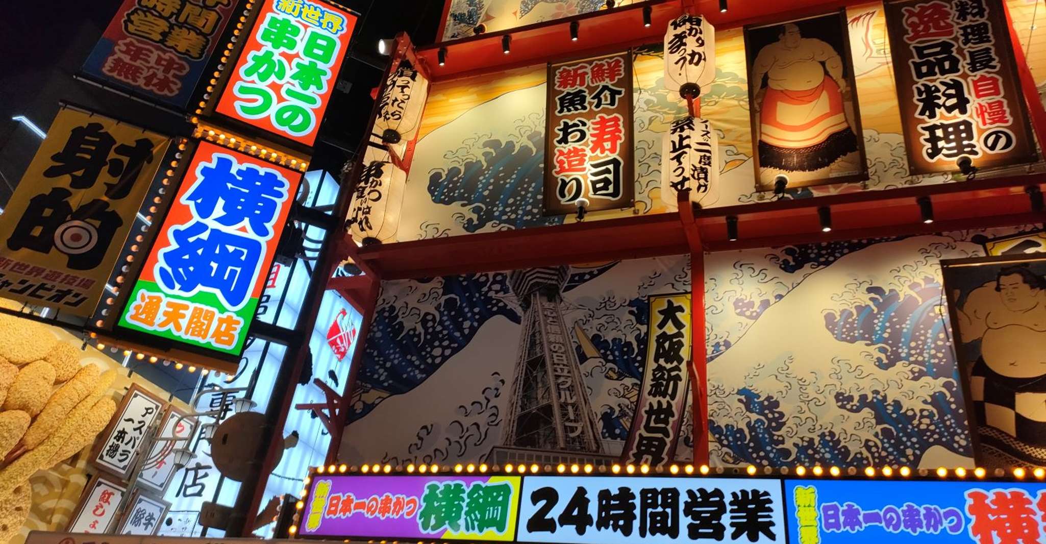 Hungry Osaka Street Food Tour: 15 Tastings & 3 Drinks photo 1