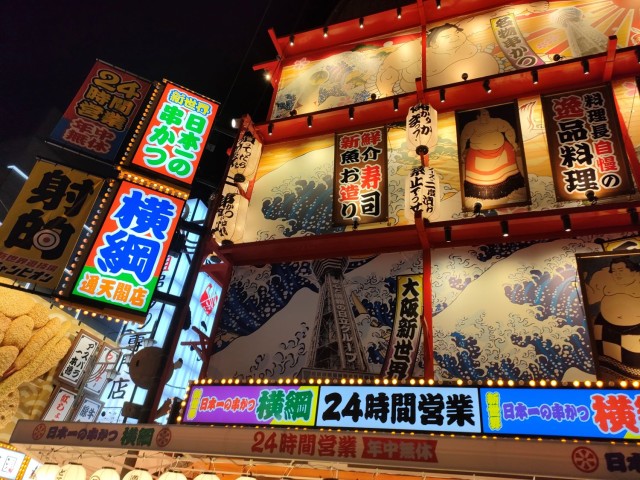 Visit Osaka Guided Food Tour of Shinsekai with 15 Dishes in Osaka