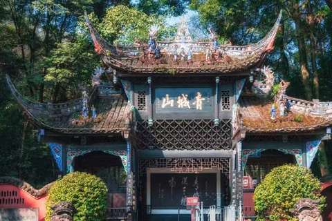 Sichuan： Qingcheng Mountain Entry Ticket Qingcheng Mountain Back Mountain Ticket