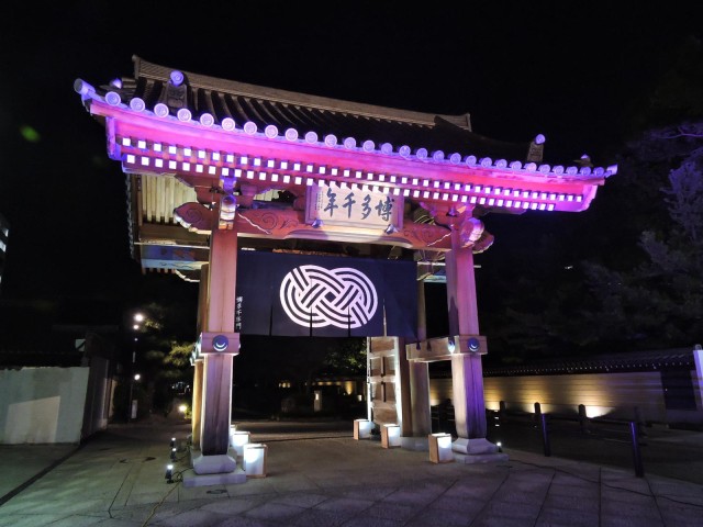 Visit Fukuoka Hakata Old Town Light-up Walk Entry Ticket in Hakata, South Japan