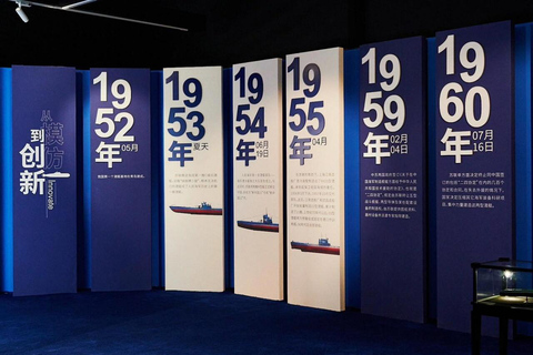 Shanghai: Historic Submarine Exhibition Hall Entry Ticket