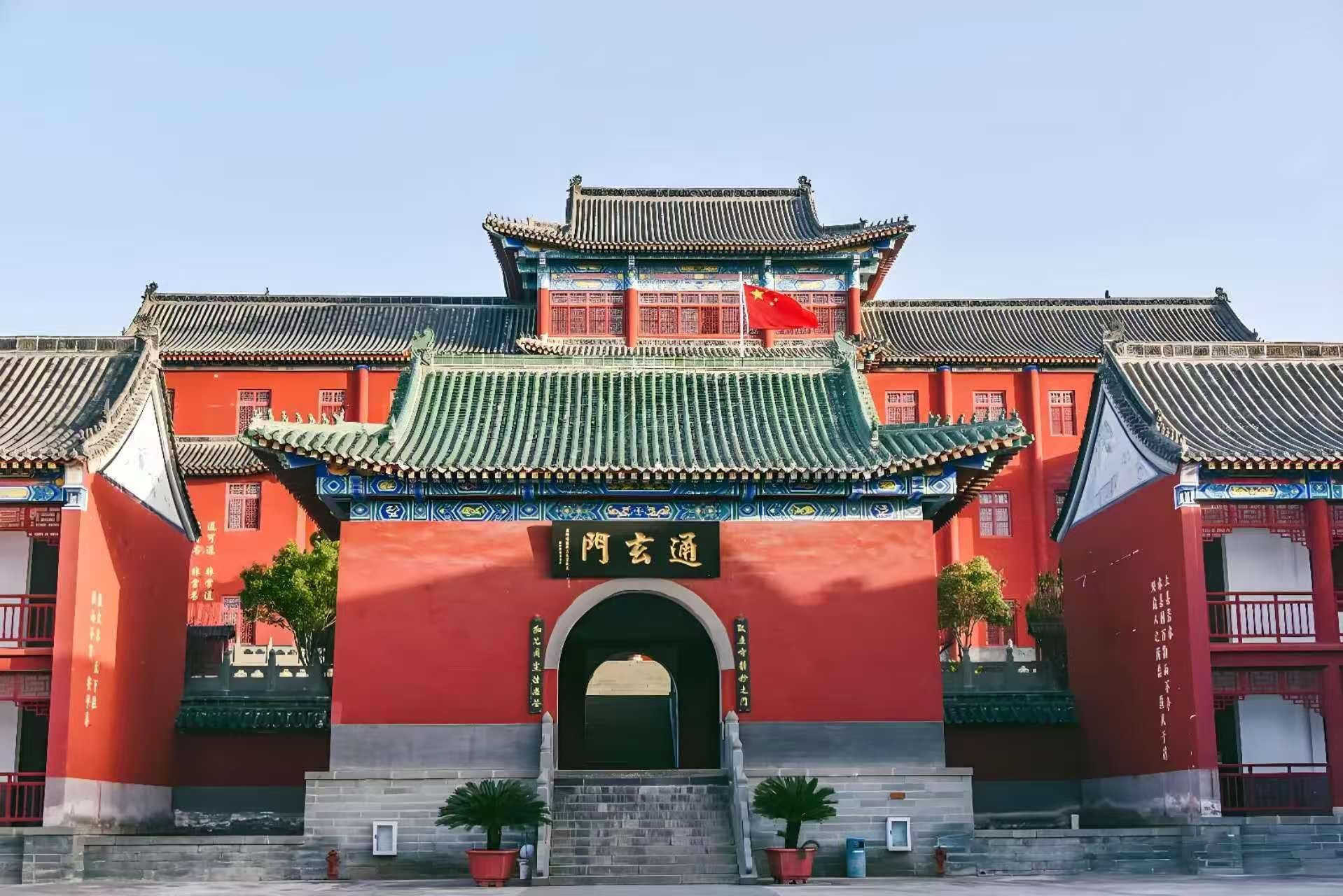 Hubei: Wudang-Berg ｜ Tickets für den Qingchuan-Pavillon