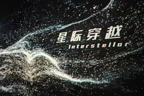 Shanghai: Astronomy Museum Ticket & Digital Explorer Quest