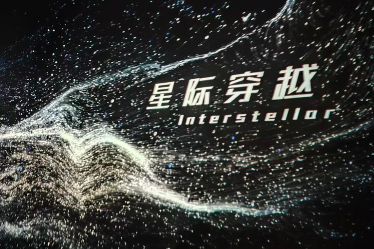 Shanghai: Astronomy Museum Ticket & Digital Explorer Quest