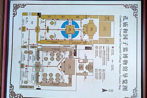 Pequim: Ingresso para o Templo de Confúcio de Pequim