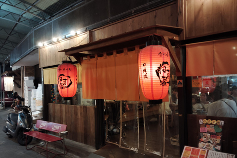 Naha: Kokusai‑Dori to Makishi – A Night of Local Izakayas