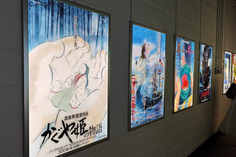 Entry to Ghibli Park & Visit to Nagoya Castle (Exterior)