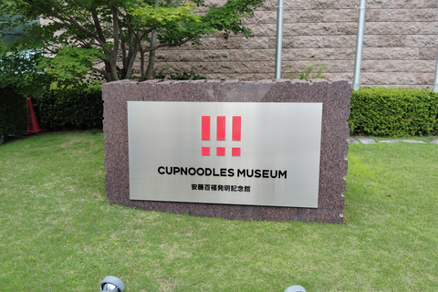 Osaka: Discover the Cup Noodle Museum, 90 Minutes