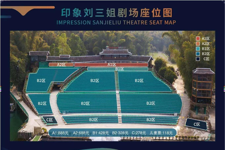Impression Sanjie Liu Show Ticket with Hotel Transfer A1 tiket with Yangshuo hotel transfer